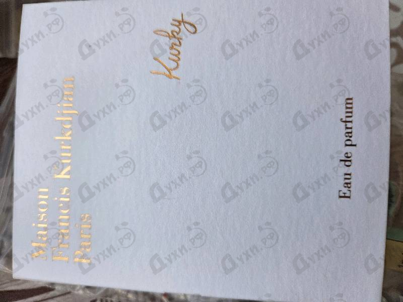 Парфюмерия Kurky от Maison Francis Kurkdjian