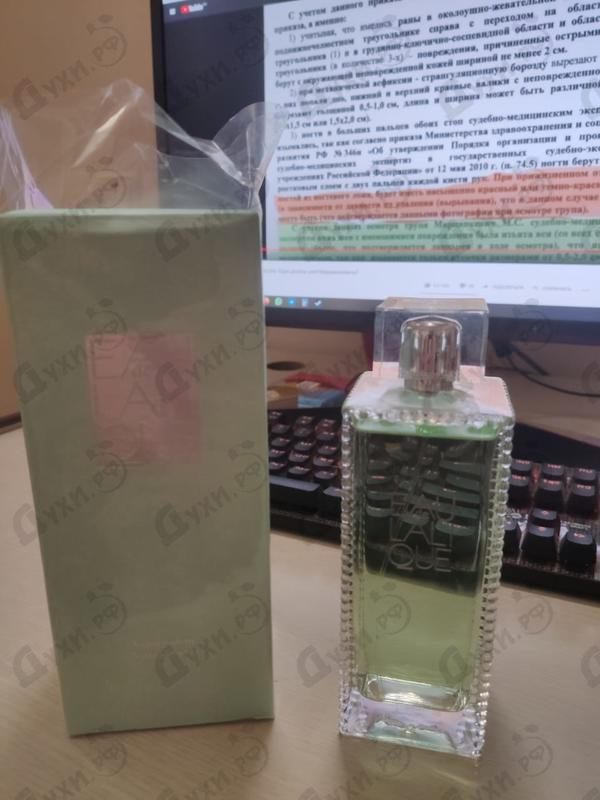 Духи Eau De Lalique от Lalique