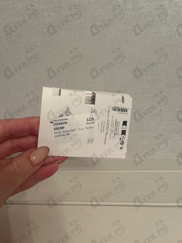 Отзыв Initio Power Self