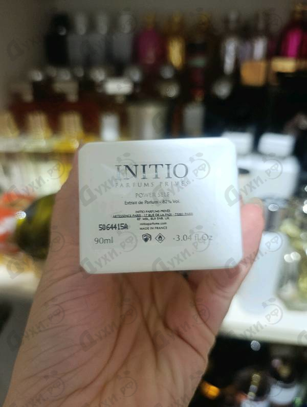 Купить Power Self от Initio