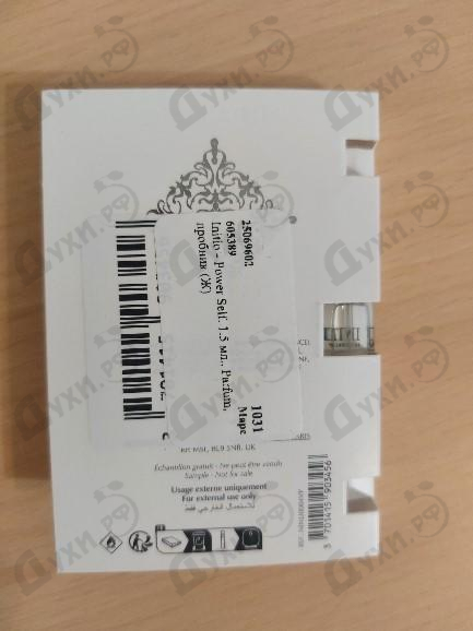 Купить Power Self от Initio