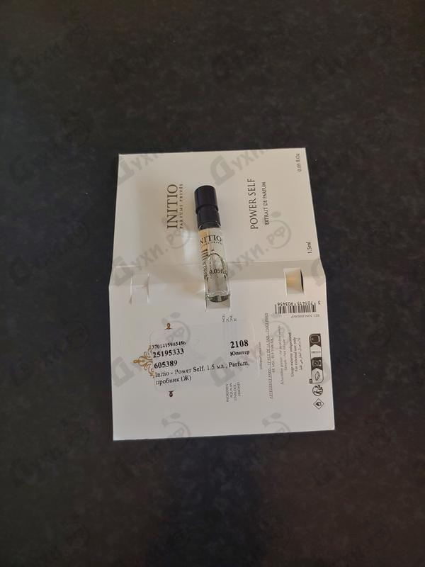 Купить Power Self от Initio