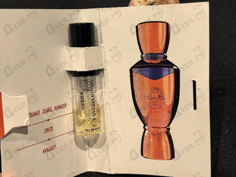 Парфюмерия Assur от Mesopotamia