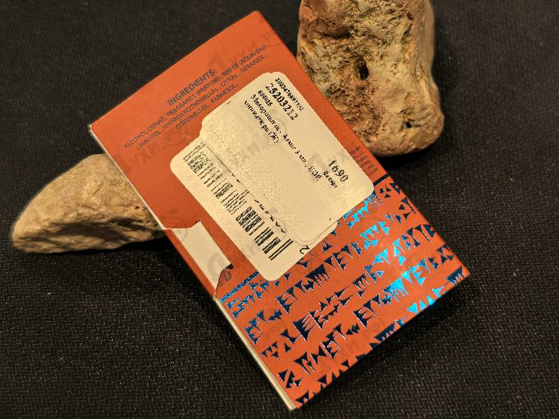 Отзыв Mesopotamia Assur