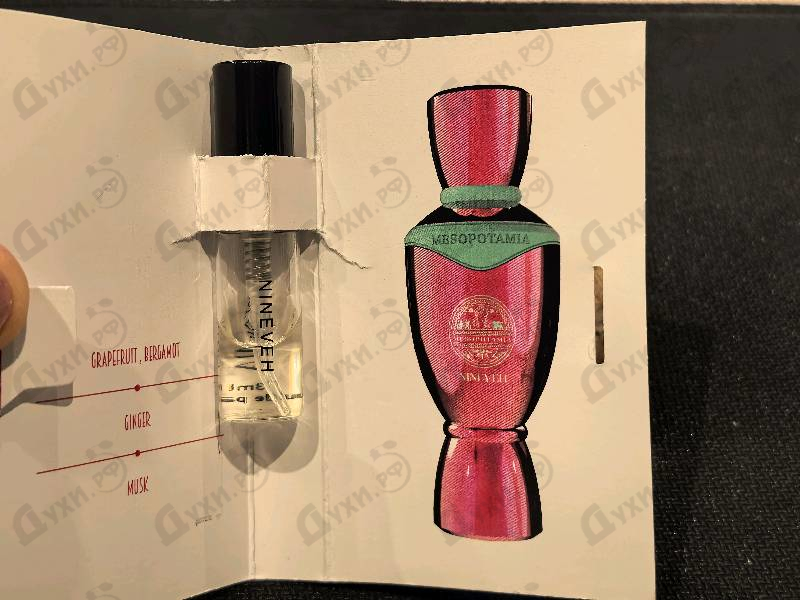 Духи Nineveh от Mesopotamia