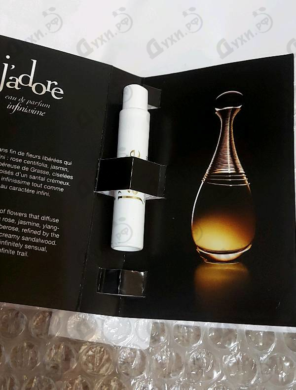 Духи J'Adore Infinissime Intense от Christian Dior