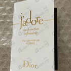 Парфюм Christian Dior J'Adore Infinissime Intense