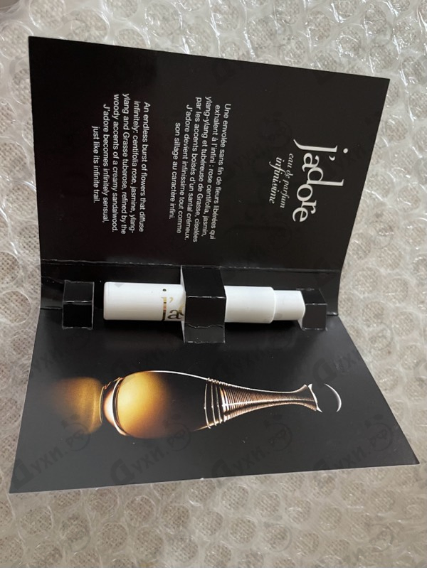 Духи J'Adore Infinissime Intense от Christian Dior