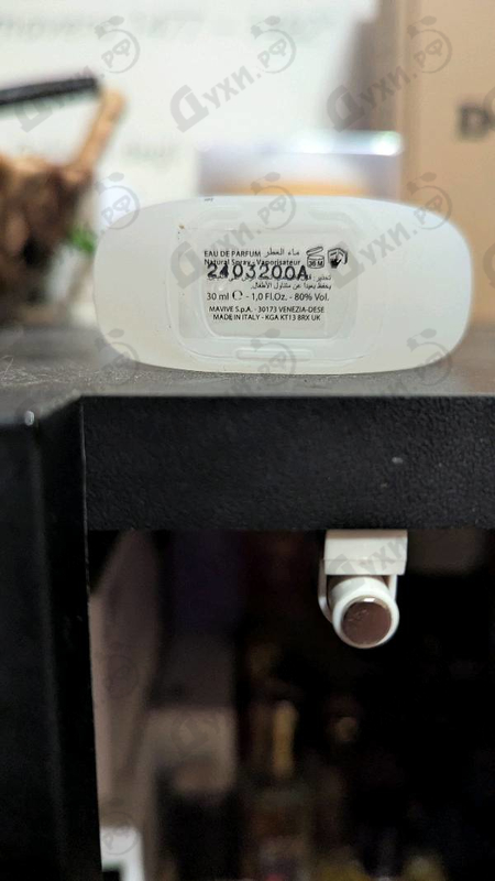 Духи Pura от Furla