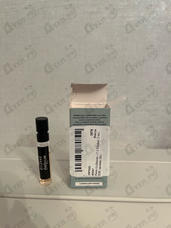 Купить Pierre Guillaume 17.1 Dilshad