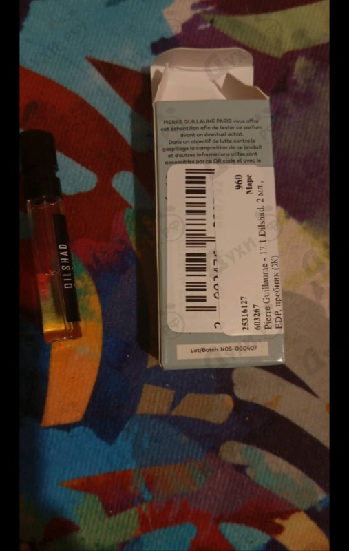 Парфюмерия Pierre Guillaume 17.1 Dilshad