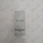 Отзыв Pierre Guillaume 17.1 Dilshad