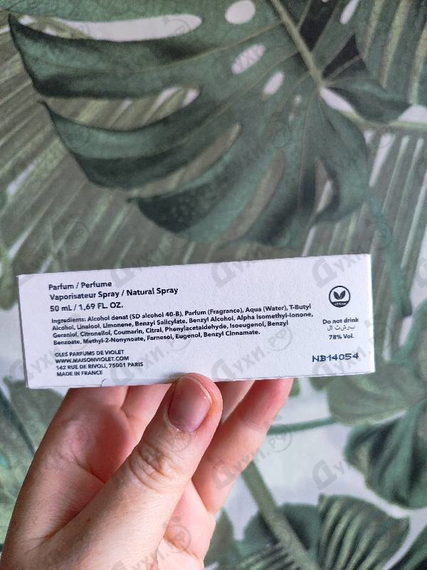 Парфюмерия Nuee Bleue от Maison Violet