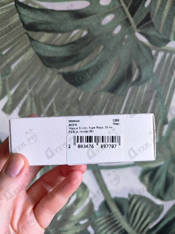 Купить Nuee Bleue от Maison Violet