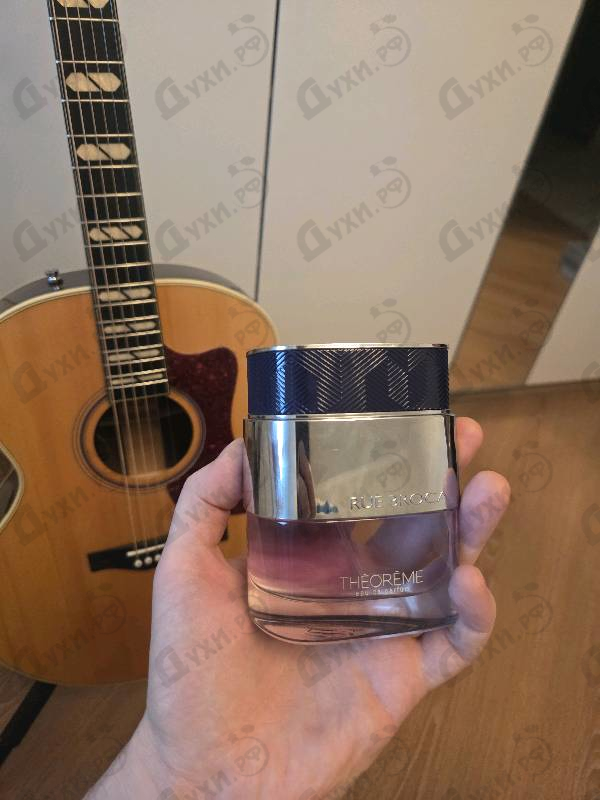 Купить Rue Broca Theoreme