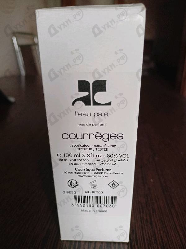 Духи L'Eau Pale от Courreges