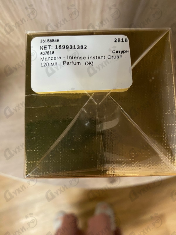 Парфюмерия Intense Instant Crush от Mancera