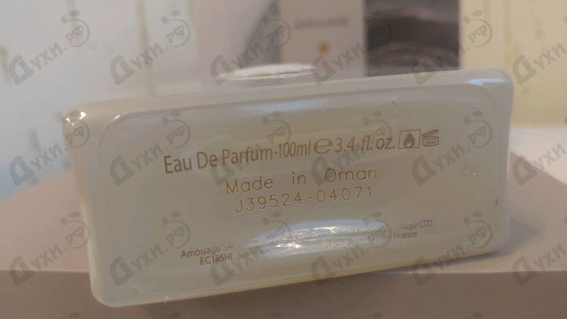 Парфюмерия Decision от Amouage