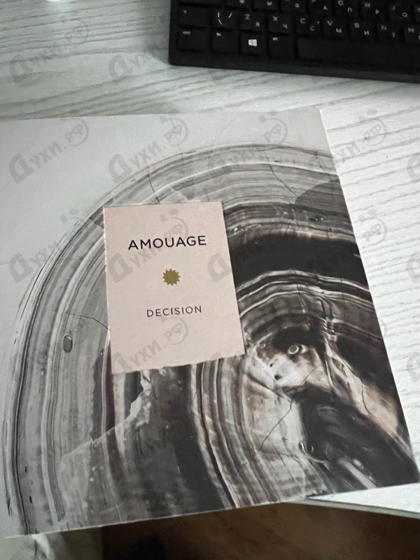 Купить Decision от Amouage