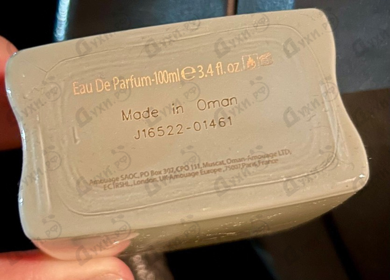 Парфюмерия Existence от Amouage