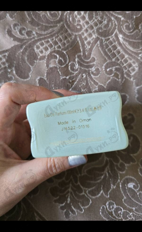 Духи Existence от Amouage