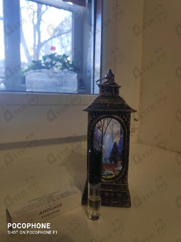 Парфюмерия Existence от Amouage