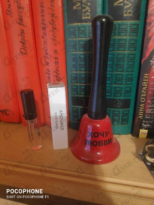 Духи Existence от Amouage