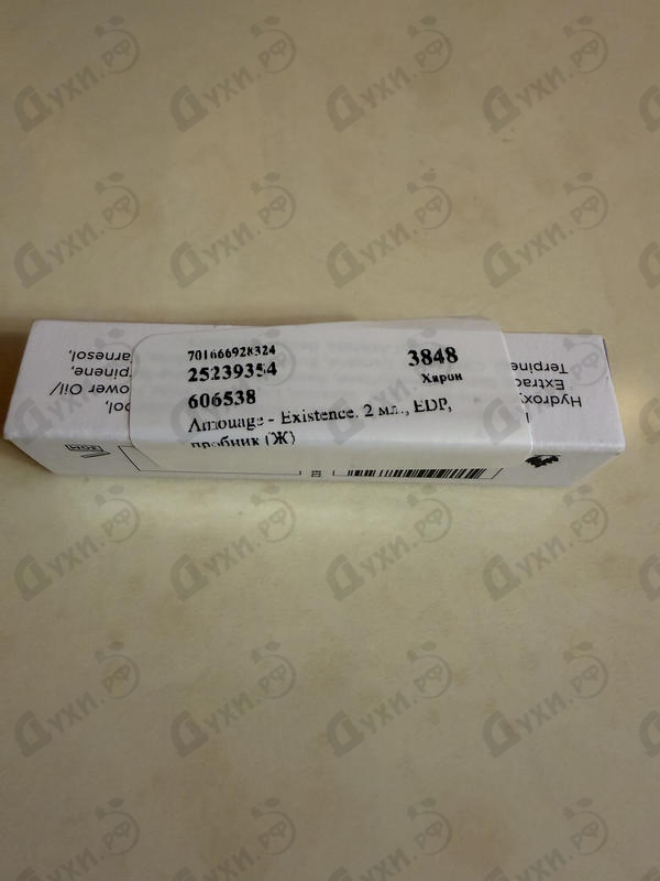 Духи Existence от Amouage