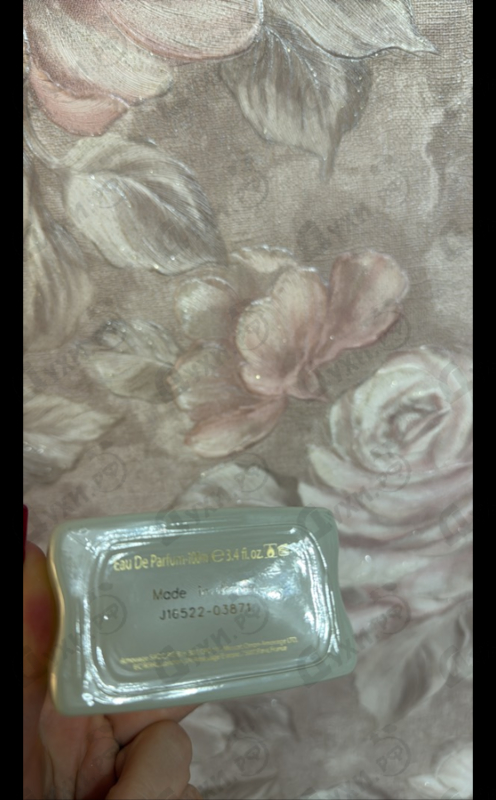 Купить Amouage Existence