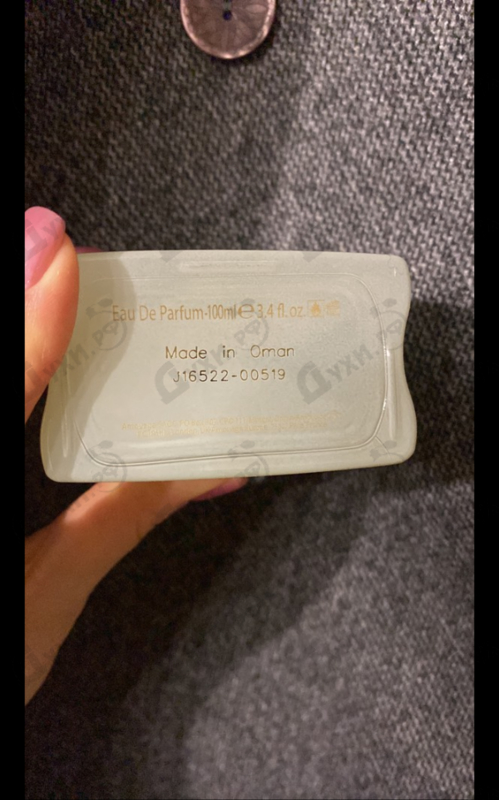 Отзывы Amouage Existence