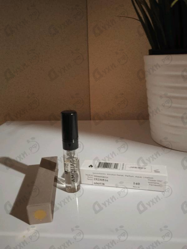 Отзыв Amouage Existence