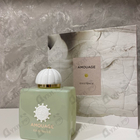 Отзывы Amouage Existence