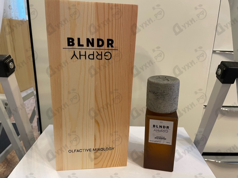 Парфюмерия Vanilla Mudslide от Blndrgrphy