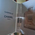Купить Gabrielle L'Eau от Chanel