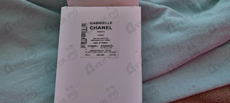 Парфюмерия Chanel Gabrielle L'Eau
