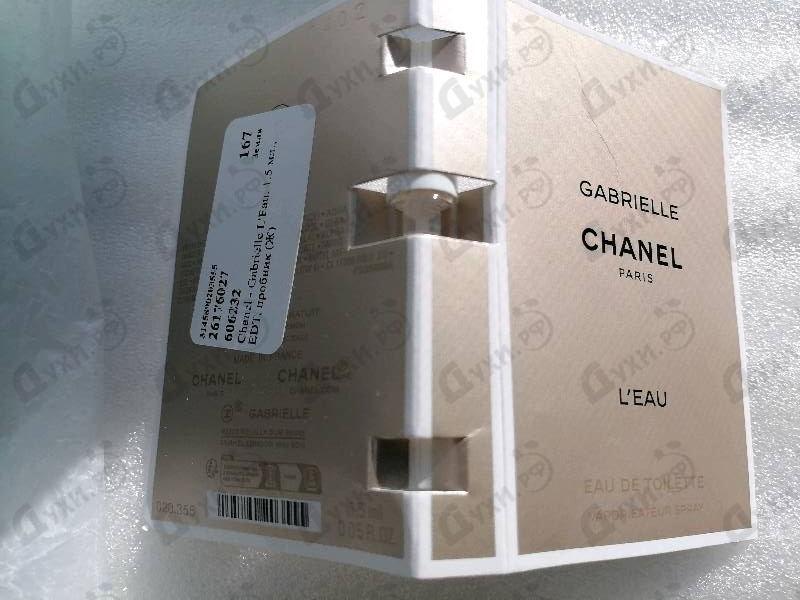 Парфюмерия Gabrielle L'Eau от Chanel