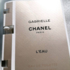 Духи Gabrielle L'Eau от Chanel