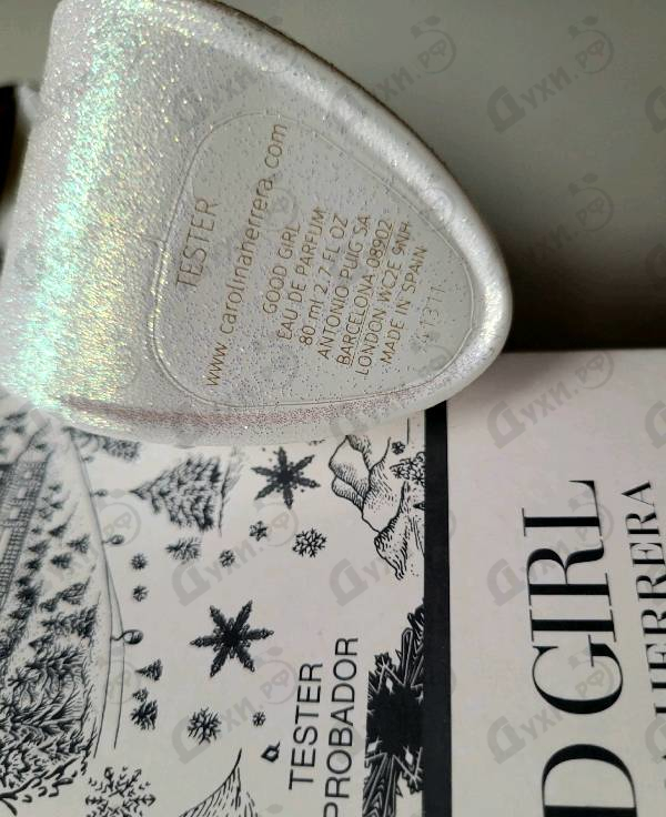 Духи Good Girl Sparkling Ice от Carolina Herrera