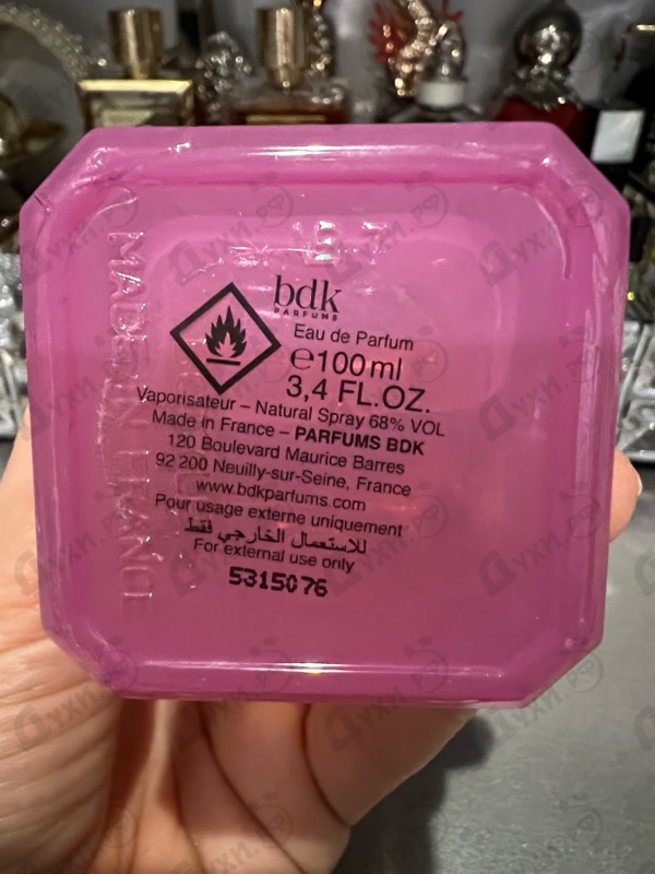 Отзыв Parfums BDK Impadia