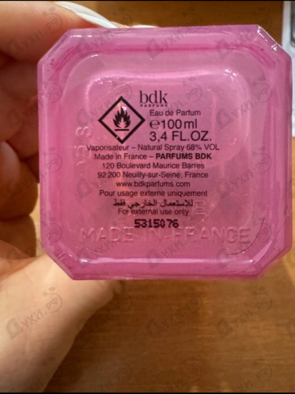 Парфюмерия Impadia от Parfums BDK