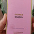 Парфюмерия Chance Eau Splendide от Chanel