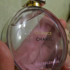 Парфюмерия Chanel Chance Eau Splendide