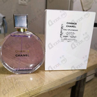 Парфюм Chanel Chance Eau Splendide