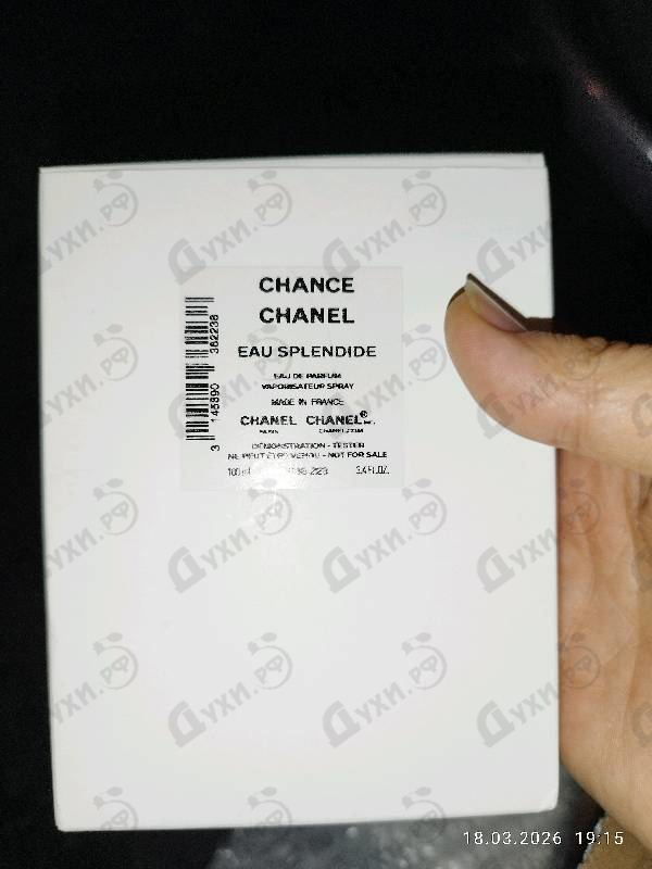 Духи Chance Eau Splendide от Chanel