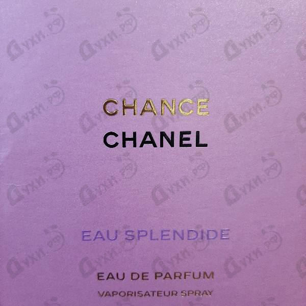 Купить Chance Eau Splendide от Chanel