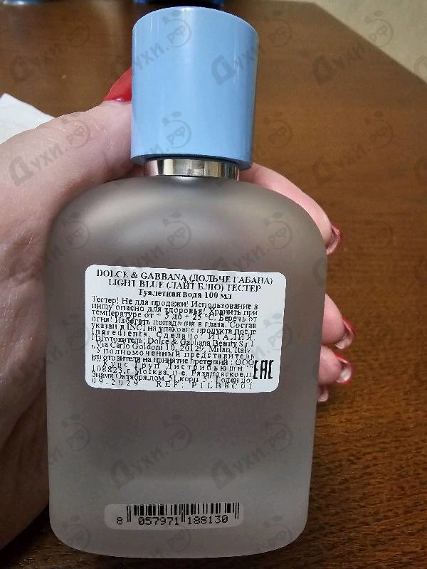 Отзыв Dolce & Gabbana Light Blue 2025