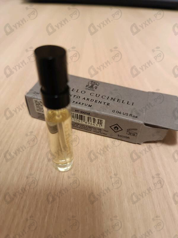 Парфюмерия Vento Ardente от Brunello Cucinelli