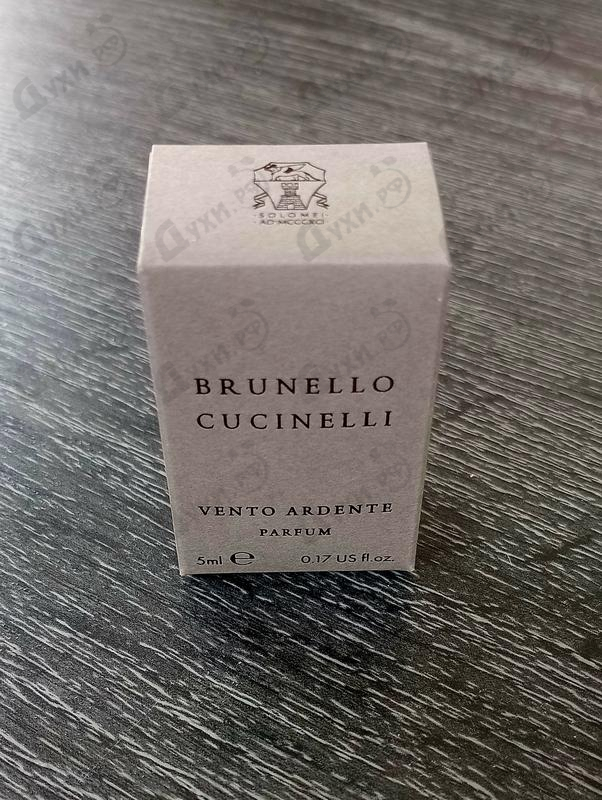 Парфюмерия Vento Ardente от Brunello Cucinelli