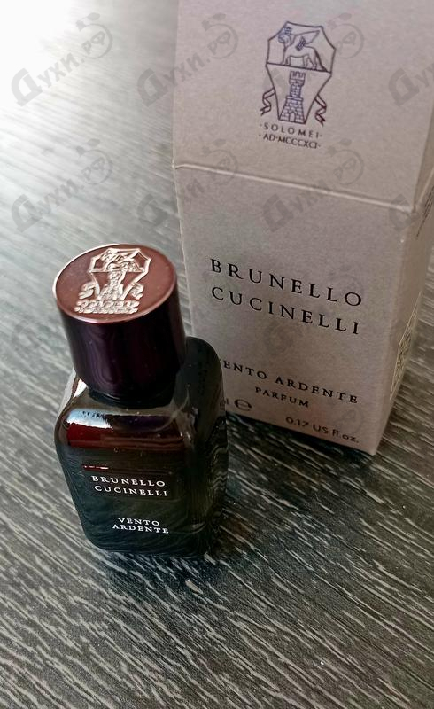 Парфюмерия Vento Ardente от Brunello Cucinelli