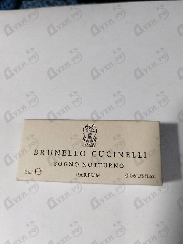 Парфюмерия Sogno Notturno от Brunello Cucinelli